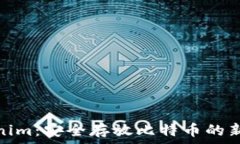   Tokenim：安全存放比特币