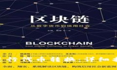 如何使用Tokenim进行代币转换：详细指南及常见问