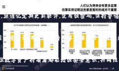 如何防止Tokenim备份钱包被