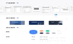 2023年最佳虚拟币钱包APP下载指南与排行