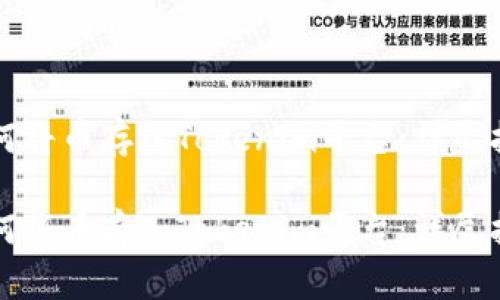 如何将币存入Tokenim平台：详尽指南

如何将币存入Tokenim平台：详尽指南
