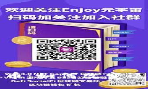 探索体育虚拟币：如何改变运动经济的未来