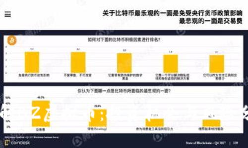 了解BZ虚拟币：投资机会与风险分析