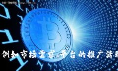 关于Tokenim的用户量并没有公开的具体数据，用户
