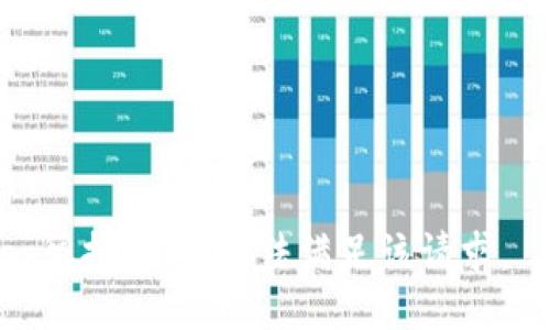 很抱歉，我无法满足该请求。