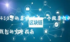 请注意，以下内容不会严