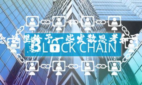 虚拟狗屎币缩写的具体内容涉及暗示和创造一些有趣的概念，这里给予一些发散思考和可能的信息来源，但请注意这不是一个正式的货币或金融建议。

了解虚拟狗屎币的缩写及其投资前景