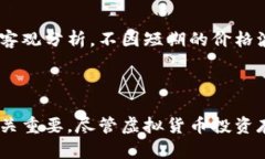 biao ti/biao ti虚拟货币TMP币