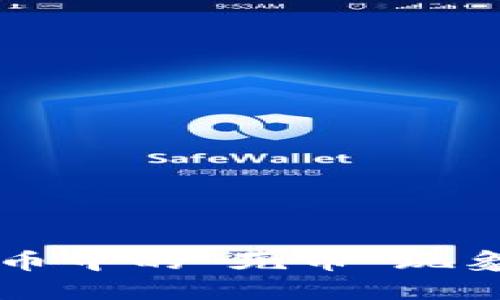 了解虚拟币中的“死币”现象及其影响