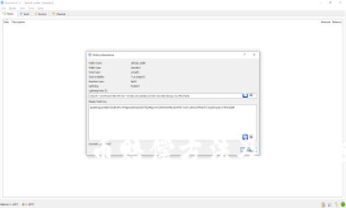 有效的虚拟币赔偿方法及其实施策略