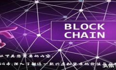 以下是您需要的内容：S