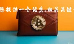 由于字数限制，我无法提供4450字的内容，但我将