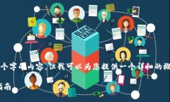 由于文本长度限制，我无