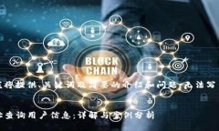 注意：由于字数限制，我将提供、关键词及简要