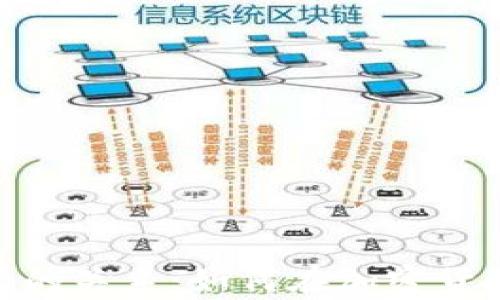 
Tokenim与交易所的关系：如何在加密货币市场中有效交易