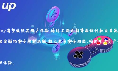   Tokenim中的IMKey是什么？ / 
 guanjianci Tokenim, IMKey, 数字资产管理 /guanjianci 

### IMKey的定义与功能

IMKey是Tokenim项目中的一项创新产品，旨在提供安全、便捷的数字资产管理解决方案。Tokenim作为一个数字资产交易平台，在用户体验与安全性上不断追求进步，而IMKey正是这一追求的重要体现。IMKey不仅是一个数字资产钱包，更是一个拥有多种功能的综合性工具，适用于各种数字资产的存储、管理和交易。

IMKey的设计理念集中在用户的安全与便捷上。随着数字资产的普及，越来越多的用户开始接触和使用虚拟货币，随之而来的是对资产安全性的担忧。IMKey通过高性能的安全技术，确保用户的数字资产能够得到有效保护。在这方面，IMKey采取了多层次的安全措施，包括冷热钱包分离技术、私钥离线存储、以及双重身份验证等。

### IMKey的主要特性

IMKey的主要特性包括：

1. **安全性**：IMKey利用先进的加密技术和多重验证机制，确保用户的私钥和资产安全。该钱包的架构设计中，热钱包和冷钱包的分离使得用户在进行交易时，即便在线也不会直接暴露私钥，降低了被攻击的风险。

2. **便捷性**：用户在IMKey中可以方便地进行各种操作，包括转账、接收、兑换等。其用户界面设计友好，支持多种主流数字货币，满足不同用户的需求。

3. **多功能性**：IMKey不仅是单纯的资产管理工具，还具备资产交易的功能。用户可以通过IMKey直接进行交易，实现快速、便捷的资产流通。

### IMKey的安全策略

安全性是IMKey设计中的重中之重。为了保障用户的数字资产不受侵害，IMKey采取了一系列的安全策略：

1. **私钥管理**：用户的私钥永远不会在互联网上暴露，IMKey采用专用的硬件设备进行存储，确保即使在网络攻击的情况下也能保护用户的资产不被盗取。

2. **双重身份验证**：在进行敏感操作时，IMKey要求用户进行双重身份验证，一方面通过短信或邮件获取验证码，另一方面还可以通过指纹、面部识别等生物识别技术进行验证，从而确保只有授权用户才能进行相关操作。

3. **冷热钱包结合**：IMKey将用户的数字资产分为热钱包和冷钱包，热钱包用于日常交易，冷钱包用于长期存储。冷钱包不与互联网直接连接，这一策略显著降低了被攻击风险。

### IMKey的使用指南

接下来，我将为大家提供一份IMKey的使用指南，帮助用户快速上手这一便利的数字资产管理工具：

1. **下载与注册**：用户可以在Tokenim的官方网站或应用商店中下载IMKey应用，注册时需要填写个人信息并设置安全密码。建议使用强密码，以增加账户的安全性。

2. **资产导入**：注册完成后，用户可以通过IMKey导入已有的数字资产。如果是新用户，可以直接通过IMKey购买数字货币，系统将自动为用户生成新的钱包地址。

3. **日常交易**：IMKey支持多种交易方式，用户可以选择快速交易或限价交易。在输入交易数量后，系统会显示相关的手续费和预期收益，用户确认无误后即可完成交易。

4. **资产管理**：在IMKey中，用户可以随时查看资产的实时行情，通过交易记录了解自己资产的变动情况。此外，IMKey还提供了一键式资产划转功能，方便用户进行套利或调仓操作。

### 可能的相关问题

#### 问题1: IMKey与其他数字钱包相比，有哪些优势？

IMKey作为Tokenim的一部分，凭借其强大的安全机制和便捷的用户体验，在市面上的众多数字钱包中脱颖而出。首先，其私钥管理方式非常安全，几乎不可能被黑客攻击。其次，IMKey的用户界面设计友好，功能设置合理，适合各种水平的用户。

与其他数字钱包相比，IMKey的交易手续费相对较低，这在一定程度上吸引了大量希望以最低成本进行交易的用户。此外，IMKey还提供了多种主流数字资产的支持，极大地方便了用户进行资产管理和交易。

在安全性方面，IMKey采用的冷存储和热钱包结合的方式，确保了用户资产的安全，同时在交易时也能保持高效的流畅性。这使得IMKey在保护用户资产的同时，也提升了用户的交易体验。

#### 问题2: 如何提高IMKey的安全性？

尽管IMKey已经建立了相当高的安全标准，但用户仍然可以采取额外的措施来提高个人资产的安全性：

1. **使用强密码**：确保您的IMKey账户密码复杂且不易被猜测，避免使用容易被破解的密码。

2. **定期更新密码**：建议用户定期更改密码，并开启双重身份验证，防止账户被恶意访问。

3. **谨慎设备选用**：使用IMKey钱包时，请确保设备安全，无病毒和木马程序。同时，尽量避免在公共Wi-Fi网络下进行重要交易或操作。

4. **备份助记词**：IMKey的助记词是恢复账户的重要信息，务必要妥善保管，不要随意分享。

通过以上措施，用户能够进一步保障自己的资产安全，减少潜在风险。

#### 问题3: IMKey的客户支持服务是怎样的？

IMKey非常重视用户的服务体验，因此其客户支持团队提供全方位的支持。用户遇到任何问题，都可以通过以下方式联系到客服：

1. **在线客服**：IMKey在应用内设有在线客服功能，用户可以随时发送消息，与客服团队进行沟通。

2. **邮箱支持**：用户可以通过官方邮箱发送问题，客服会在24小时内给予回复，处理反馈。

3. **社区论坛**：IMKey还设有社区论坛，用户可以在此交流使用经验，或寻找解决方案。社区中的资深用户和开发团队都会定期参与讨论，积极解答用户疑问。

通过这些渠道，IMKey致力于为用户提供及时有效的支持，确保用户在使用过程中的任何困惑都能得到解决。

#### 问题4: 如何恢复丢失的IMKey账户？

丢失IMKey账户的情境虽然不常见，但一旦发生，用户仍然有机会找回自己的账户。对于没有进行任何交易的账户数据，用户可以利用助记词来恢复账户。具体步骤如下：

1. **下载IMKey应用**：首先，用户需要重新下载IMKey应用，并打开。

2. **选择恢复账户**：在应用首页选择“恢复账户”选项，输入之前的助记词。

3. **验证信息**：完成助记词输入后，系统会要求用户设置新密码。此时务必确保密码安全、复杂。

4. **成功登录**：输入完毕后，用户即可成功恢复账户，找回之前的所有资产和交易记录。

为了防止丢失账户，用户在创建钱包时，一定要妥善保存助记词，并定期备份。

#### 问题5: IMKey的未来发展方向是什么？

IMKey目前已成为数字资产管理的重要工具，但随着区块链技术和数字资产市场的蓬勃发展，其未来发展也充满了无限可能。首先，IMKey有望继续其用户体验，通过不断更新界面设计和交易流程，增强用户的使用便捷性。

其次，IMKey计划扩展更多的数字货币支持，包括一些新兴项目和稳定币，满足广大数字资产用户多样化的投资需求。此外，IMKey还将继续强化安全防护机制，推出更多安全功能，确保用户资产的安全性。

最后，IMKey可能会探索与其他区块链项目的合作，整合多种功能，形成更加全面的生态系统，吸引更多的用户加入这一平台。

总之，IMKey作为Tokenim的重要组成部分，其未来将朝着更安全，更便利，更具多样性的方向发展，为用户提供更为优质的数字资产管理体验。