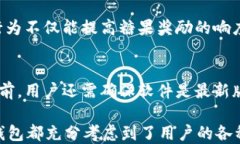 介绍Tokentokenim钱包及其价