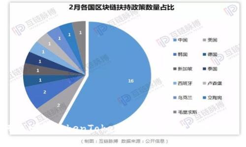 如何找回在TokenTokenIM钱包中被转走的资产？