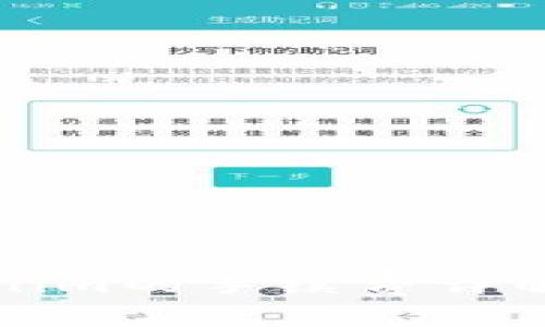 火币提币到Tokenim的手续费详解及常见问题解答