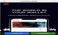 虚拟币钱包提币手续费的方法与技巧