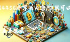 请注意，由于字数限制，