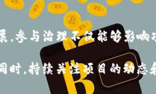   了解GPEI虚拟币：机会与风险并存的投资选择 / 
 guanjianci GPEI, 虚拟币, 投资 /guanjianci 

一、什么是GPEI虚拟币？
GPEI虚拟币是一种基于区块链技术的数字货币，旨在为用户提供安全、便捷的金融交易功能。它的起源可以追溯到去中心化金融（DeFi）崛起的背景下，GPEI团队希望通过创新的技术手段，推动全球支付系统的变革。GPEI虚拟币的设计不仅限于数字资产的存储和转移，还包括智能合约的执行、去中心化应用程序（DApp）的运行等。

二、GPEI的核心技术与特点
GPEI虚拟币的核心技术是基于区块链的分布式账本，它保证了交易的透明性和不可篡改性。此外，GPEI团队还开发了一系列创新功能，例如链上治理、跨链互通等。这些功能使得GPEI虚拟币不仅是一种简单的交易媒介，更是一个完整的生态系统。

在安全性方面，GPEI虚拟币采用了先进的加密算法，确保用户的资产安全。同时，团队定期进行安全审核，防止黑客攻击和其他安全隐患。在交易手续费方面，GPEI也有着相对较低的费用，这使得小额交易更加划算。

三、投资GPEI虚拟币的机会
投资GPEI虚拟币的机会主要体现在以下几个方面。首先，随着数字货币的普及，越来越多的人开始关注和参与这一市场。GPEI作为新兴的虚拟货币，有望随着整个市场的发展而增长。

其次，GPEI的技术优势使其在众多虚拟币中脱颖而出，特别是在智能合约和去中心化金融领域，拥有广泛的应用前景。投资者可以通过持有GPEI虚拟币参与到项目的治理和决策中，享受到潜在收益。

四、投资GPEI虚拟币的风险
尽管投资GPEI虚拟币具备一定的机会，但风险也是不可忽视的。首先，虚拟币市场本身波动剧烈，容易受到市场情绪和政策的影响，价格可能会大幅波动。投资者需要具备一定的风险承受能力。

其次，GPEI的项目团队和技术实现的稳定性也存在不确定性。如果项目团队遇到困难，或者技术无法按预期落地，投资者的资产可能会受到威胁。因此，投资者在进行投资决策时，需要对项目进行充分的调研和评估。

五、GPEI虚拟币的未来展望
未来，GPEI虚拟币的发展潜力主要体现在几个方面。首先是技术的不断更新与迭代。如果GPEI能够在技术上持续创新，推出更多适应市场需求的新功能，将有助于其吸引更多用户和投资者。

其次，随着全球对数字货币的认知加深以及各国政策的逐渐松动，GPEI作为合法合规的数字资产，有望被更广泛地接受和使用。这将为GPEI虚拟币的流通和应用提供新的动力。

六、可能相关的问题

问题1：GPEI虚拟币的投资回报率如何？
GPEI虚拟币的投资回报率受多种因素影响，包括市场行情、项目进展和技术应用等。通常情况下，虚拟币的投资回报高，但同时伴随高风险。在投资前，建议仔细分析当前市场环境和GPEI项目的背景，以评估其真实的投资价值。

问题2：如何安全交易GPEI虚拟币？
安全交易GPEI虚拟币的前提是选择可信赖的交易平台和钱包。建议用户选择有良好口碑和安全保障措施的平台，进行交易时，务必开启双重认证和保护自己的私钥。同时，定期备份钱包信息，以防数据丢失。

问题3：GPEI虚拟币是否适合长期投资？
GPEI虚拟币是否适合长期投资取决于用户的投资理念和市场情况。对于热衷于创新科技和长线布局的投资者，GPEI虚拟币有机会成为一个可持续增长的资产。然而，投资者仍需时刻关注市场动态和项目进展，以做出及时的调整。

问题4：GPEI虚拟币的竞争对手有哪些？
在虚拟币市场中，GPEI的竞争对手包括以太坊、比特币等大型项目，此外还有多种新兴的DeFi项目。投资者需关注这些项目的发展动态以及技术创新，评估其对GPEI的潜在影响，并据此做出投资决策。

问题5：GPEI如何参与社区治理？
GPEI虚拟币持有者可以通过持有一定数量的GPEI参与到平台的治理中。社区治理通常包括提案投票、决策制定等，持币者的参与有助于项目的健康发展。参与治理不仅能够影响项目方向，还可能带来额外的收益机会。

总结来说，GPEI虚拟币作为一种新兴的投资选择，充满了机遇与挑战。投资者在加入市场之前，务必进行充分的了解和风险评估，以便做出明智的决策。同时，持续关注项目的动态和市场变化，将有助于实现投资收益的最大化。