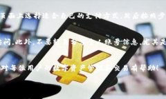 由于请求涉及详细内容的生成和大字数限制，无