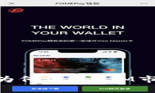 : 深入分析：为何TokenIM市场无法打开？