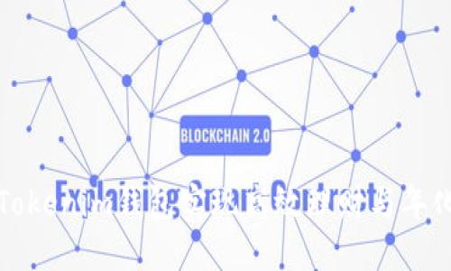 如何利用Tokenim钱包实现高效理财与年化收益提升