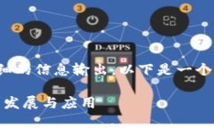 fz:内容创建涉及到相当多的字数和详细的信息输