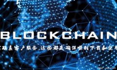 job_title如何从Tokenim官网安全下载应用程序/job_t