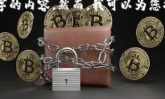 由于字符限制和要求的内