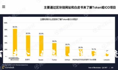 如何选择合适的虚拟币钱包进行充值？