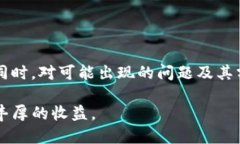   如何获取Tokenim推荐码并