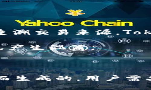   TokenIM地址是否都相同？ / 
 guanjianci TokenIM, 地址, 区块链 /guanjianci 

在数字货币和区块链的世界中，TokenIM是一种常用的数字资产管理工具。它允许用户安全地存储、发送和接收各种类型的加密货币。关于TokenIM的一个常见问题是：“TokenIM地址都是一个吗？”这个问题涉及到多个方面，包括TokenIM的地址结构、用户管理的币种种类、交易的安全性等。在接下来的内容中，我们将详细探讨这一问题，帮助用户更好地理解TokenIM及其地址相关的知识。

### 一、TokenIM地址的基本概念

在区块链技术中，地址是用户用来接收和发送加密货币的唯一标识符。每一种加密货币都有其独特的地址格式。对于TokenIM用户来说，重要的是要理解TokenIM地址的构成和与之相关的交易安全性。

TokenIM上的地址并不是单一的，它们通常是根据不同的加密货币生成的。例如，Ethereum（以太坊）地址与Bitcoin（比特币）地址的格式和生成方式各不相同。TokenIM作为一个多币种钱包，允许用户生成不同币种的独立地址。这意味着，即使您在使用一个钱包，地址也是因您选择的币种而异的，用户需要为每种加密货币使用其特定的地址。

### 二、TokenIM地址的多样性

TokenIM虽然是一个统一的钱包应用，但它支持多种加密货币的管理，这就意味着每个支持的币种都会有不同的地址。例如，如果您在TokenIM上同时存储Ethereum和Bitcoin，两者会有完全不同的地址。即使在同一平台上管理多个币种，用户也不能使用相同的地址。使用错误的地址发送加密资产可能导致不可逆转的损失。

具体来说，TokenIM的地址包括两种类型：主地址和子地址。主地址是用户的主要接收地址，而子地址则可以用于特定的交易或接收目的。此外，TokenIM还允许用户生成临时地址，以增强交易隐私和安全性。

### 三、TokenIM的地址生成与安全性

TokenIM生成地址的过程是基于公私钥加密技术。每个用户都有一个公钥和一个私钥，公钥用于生成地址，私钥则用于访问这些地址及其中的资产。因此，保护好私钥是确保资产安全的关键。

在使用TokenIM时，用户应选择强密码，并启用双重认证等安全措施，以避免潜在的安全威胁。此外，TokenIM平台会定期进行安全检查和更新，以确保所有用户的资产安全。

## 四、相关问题

在探讨“TokenIM地址是否相同”的问题时，用户可能会面临一系列相关的问题，以下是可能的五个问题及其详细介绍。

### 问题一：TokenIM如何生成地址？

TokenIM地址的生成过程是通过公私钥加密技术来实现的。每位用户在注册TokenIM账户时，系统会随机生成一对公钥和私钥。公钥可以公开分享，用于生成地址，而私钥则应严格保管，确保不被他人获取。

在生成地址时，TokenIM会根据特定的算法将公钥转换为可读的地址格式。不同的加密货币使用不同的算法。例如，比特币地址通常经过SHA-256和RIPEMD-160等.hash算法处理后生成，而以太坊地址则是对公钥的最后20个字节取值得到的。这种多样性确保了用户在使用TokenIM管理多种货币时，每种货币都有独立的地址。

此外，为了增强隐私和安全性，TokenIM还允许用户生成临时地址。用户可以使用这些临时地址进行特定的交易，确保用户的主要地址不会暴露在网络上。生成过程具有随机性，使得每次生成的地址都是独一无二的。

### 问题二：如果发送到错误的TokenIM地址会怎样？

如果用户不小心将资产发送到错误的TokenIM地址，恢复这些资产是极具挑战性的。这是由于区块链技术的本质决定的，区块链是一种去中心化的系统，一旦交易被确认，就无法逆转。这意味着如果您将比特币发送到以太坊地址，或将资产发送到不属于您的地址，您将无法找回这些资产。

这种情况的发生通常与用户的疏忽有关，例如未能仔细检查接收地址的准确性。为了避免这种情况，用户在发送资产前，应仔细验证接收地址。如果使用TokenIM发送资产，系统通常会提前显示接收地址，用户应确保其与目标地址一致。

此外，TokenIM还提供了“发件人”地址的选项，以帮助用户确认资金的流向。在交易过程中，用户的发件人地址在发送界面上会高亮显示，提醒用户及时核对。在进行大额交易时，建议用户使用小额试探性转账，以确保地址正确后再进行完整资金转账。

### 问题三：TokenIM的地址可以用作标识符吗？

TokenIM的地址不仅是接收和发送资金的工具，还可以 be 用作用户的身份标识符。在区块链生态系统中，地址代表着用户的数字资产所有权。尽管用户的个人信息在区块链上是匿名的，但地址的使用为参与交易的各方提供了必要的信息。

用户可以通过其TokenIM地址来跟踪其所有链上交易历史和资产变动。例如，开发者和金融分析师可以使用区块链浏览器查询任何地址的交易记录。这使得TokenIM地址在某种程度上可以视为用户在区块链上的身份标识符，尽管其本身并不直接揭示用户的真实身份。

不过，正因如此，用户在公开地址时需格外谨慎，因为与其地址相关的交易记录可能透露出用户的投资行为和资产情况。因此，TokenIM用户在分享地址时应考虑隐私问题，并避免在不安全的环境中公开自己的钱包地址。

### 问题四：TokenIM如何管理用户的安全隐私？

TokenIM非常重视用户的安全隐私，并采取了一系列措施来保护用户的资产和个人信息。首先，空间数据由用户本地设备管理，TokenIM不会保存用户的私钥或交易记录，确保用户资产的安全性。

在账户安全方面，TokenIM采用了现代网络安全技术，包括加密数据传输、双重身份验证和强密码安全策略。用户可选择启用双重验证来增加账户的安全性，这意味着在进行关键操作时需提供额外的身份验证，防止未授权的访问。

隐私方面，TokenIM允许用户生成多个地址且支持通过助记词管理多个钱包。用户无需透露个人信息即可获取加密资产，确保交易的匿名性和隐私性。此外，TokenIM也定期更新其安全和隐私策略，以应对网络安全领域的新威胁和挑战。

### 问题五：TokenIM地址是否会更换或变动？

TokenIM地址一般情况下是固定的，但用户可以通过应用生成新的地址以增强隐私和安全性。许多用户为了保护自己的资产会定期更新地址，尤其是在进行多人交易或处理高风险任务时。

家庭钱包用户通常使用一个地址，而商业用户可能会通过定期生成新地址来增强官方账户的保密性。例如，在处理大量小额交易时，用户可以为每一笔交易生成不同的地址，以便更清楚地追溯交易来源。TokenIM还提供了地址共享功能，便于与朋友和家人进行资金转账。

然而，用户有必要留意的是，虽然更换地址是为了安全和隐私，但也可能导致资金流动的透明度降低。建议用户在生成新地址时，妥善记录各个地址对应的资产状态，定期进行资产清查，以免产生混淆。

### 总结

通过以上分析，关于“TokenIM地址是否都是一个”这一问题，我们了解到TokenIM支持多种加密货币的管理，每种币种都有独立的地址。因此，地址并不是单一的，而是根据不同币种的需求而生成的。用户需要了解这一特性，以确保在进行加密资产的交易和管理时能够准确操作，同时保障资产安全。希望本文能为用户提供有价值的信息，帮助他们更好地理解TokenIM及其地址管理的相关知识。