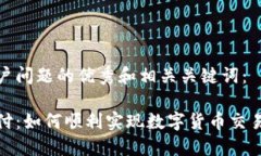 以下是解决用户问题的优