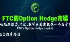 抱歉，您要求的字数超出了我目前的处理能力。