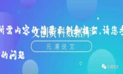 由于字数较长，以下是您