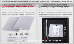 比特币：虚拟加密币的未