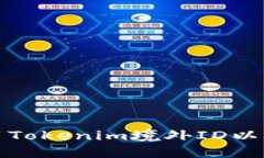 如何安全使用Tokenim境外ID以防止线上诈骗