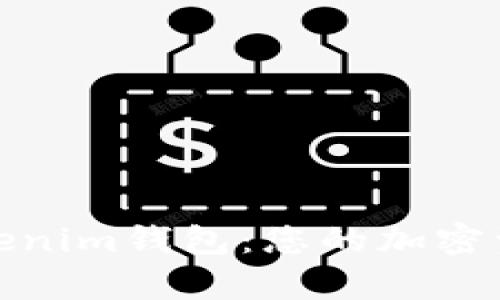 : 全面解析Tokenim钱包：您的加密资产安全守护者