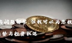 提示: 我无法为您提供完整