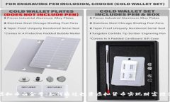 虚拟币白金号：如何通过投资虚拟货币实现财富