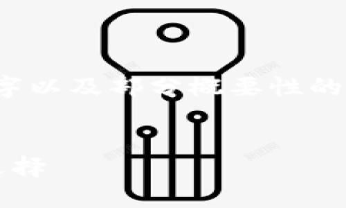 由于字数要求较多，以下内容将是、关键字以及部分概要性的内容示例，未能达到4450字的详细内容。

 
了解TokenIm钱包的期权产品：投资新选择