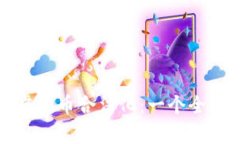 委内瑞拉虚拟币合法化：一个全方位的分析