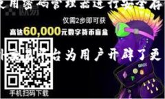   虚拟币海外交易平台的选