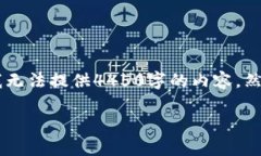 请注意：为了遵循允许的