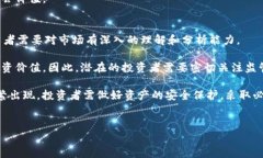   深入了解Echolink虚拟币：