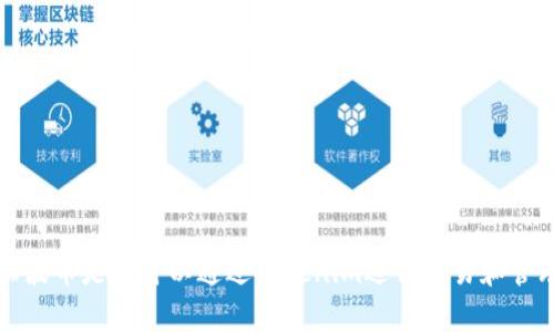  瑞波币是否可以通过Tokenim进行交易和管理？