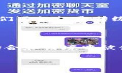 虚拟币的俗称与其背景介